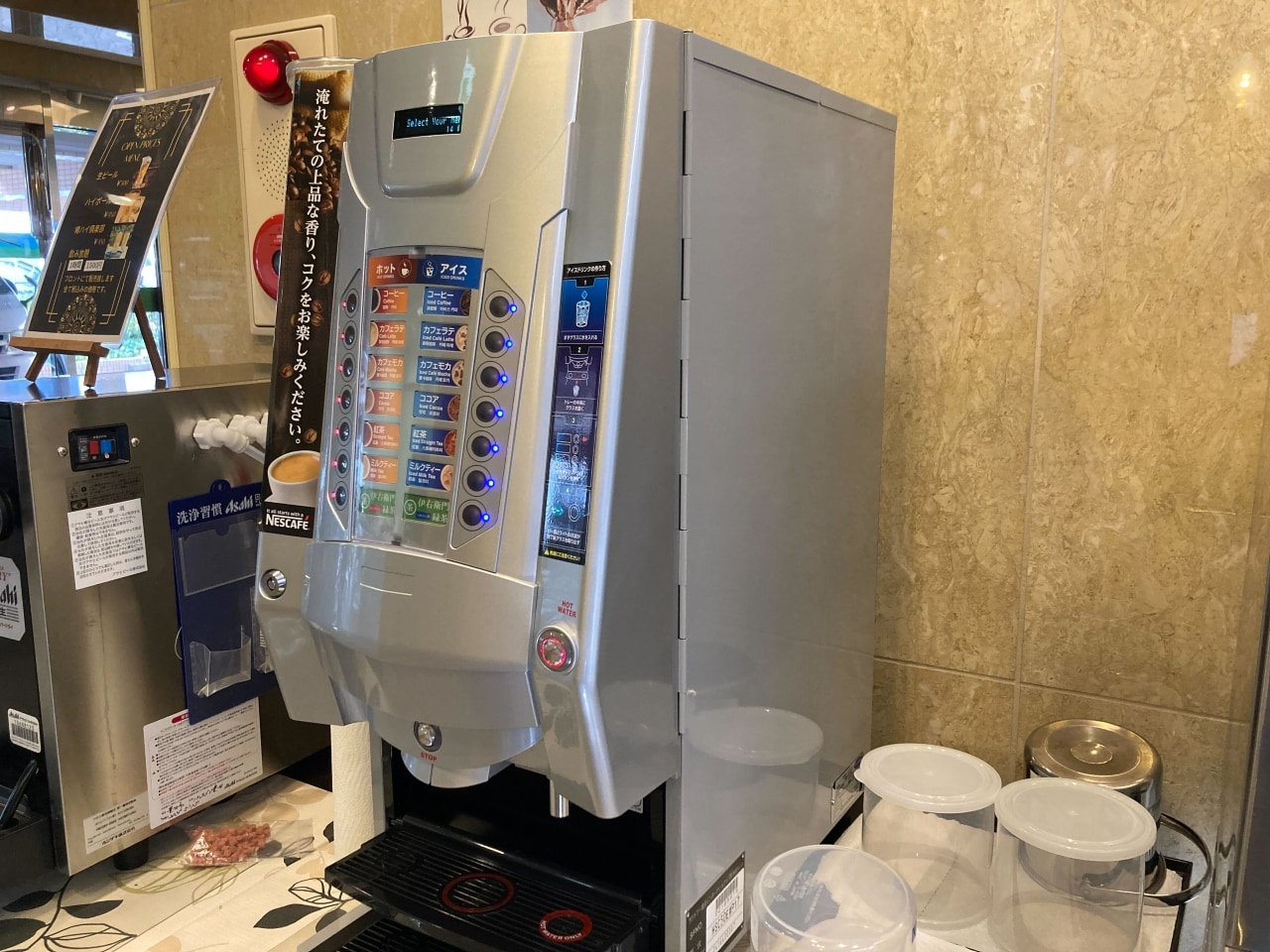 コーヒー、ココア、紅茶、緑茶などをご自由にお飲みいただけます。